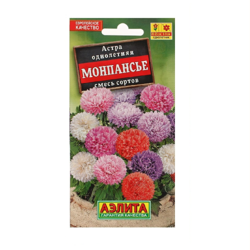 Астра Монпансье смесь  0_2гр_10