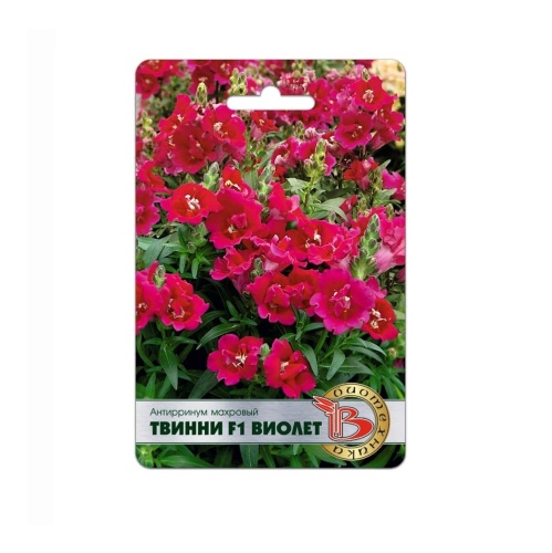 Антирринум Твинни F1 Виолет махровый  15шт_5_10