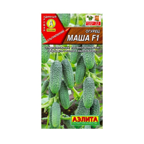 Огурец Маша F1  10шт_10