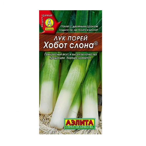 Лук порей Хобот слона 0_5гр_10