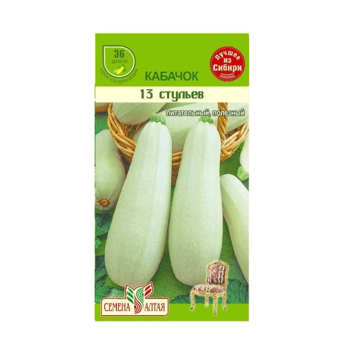 Кабачок 13 Стульев  2гр_10_50