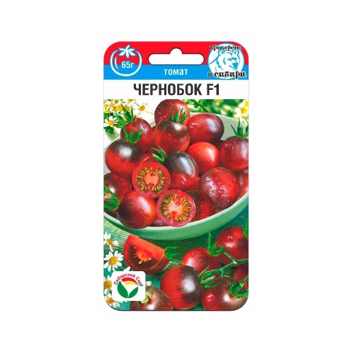Томат Чернобок F1  10шт_10