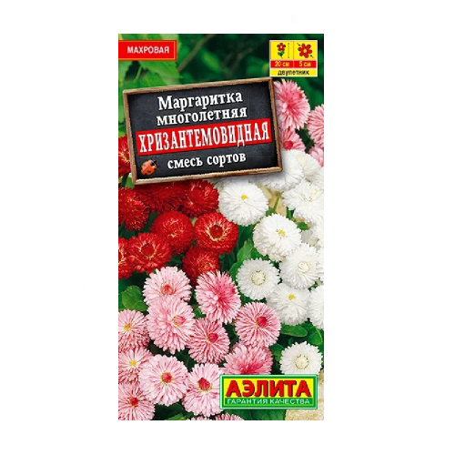 Маргаритка Хризантемовидная  0_05гр  _10