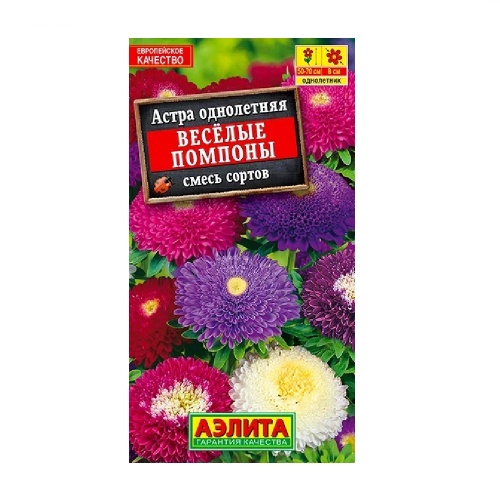 Астра Веселые помпоны смесь  0_2гр_10