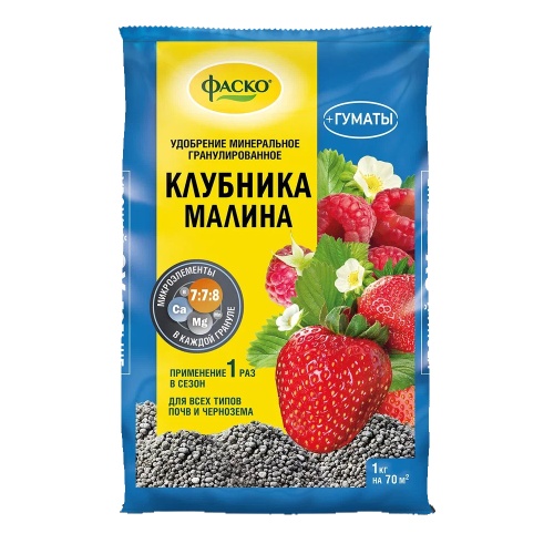 Удоб Клубника и малина 1кг  _20