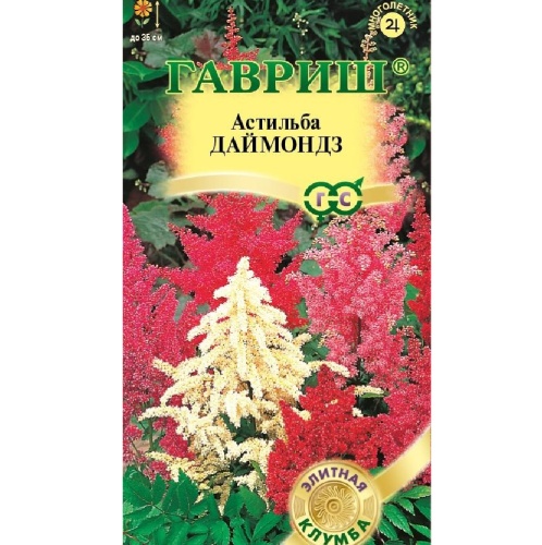 Астильба Даймондз смесь 10шт_10