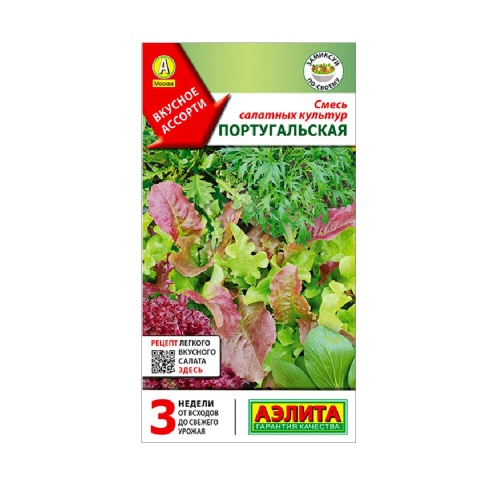Смесь салатных культур Португальская  0_5 г_ 10