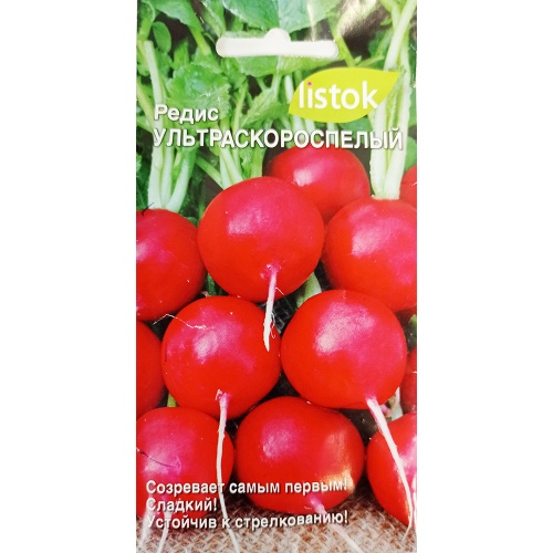 Редис Ультраскороспелый  2гр_10