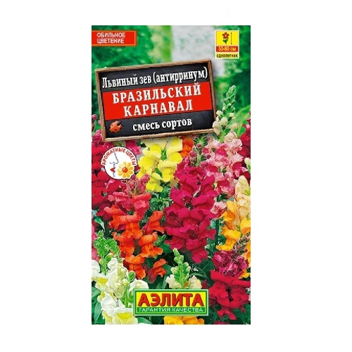 Львиный зев Бразильский карнавал Смесь 0_1гр  _10