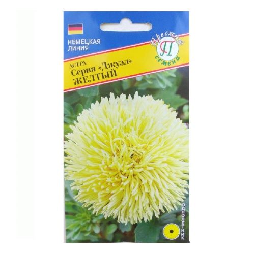 Астра Джуэл Желтый  0_3гр_10