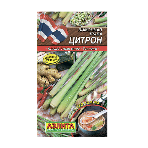 Лимонная трава Цитрон 0_03гр_10