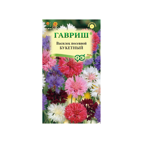 Василек Букетный смесь  0_2гр_10