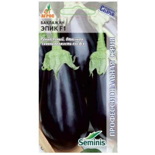 Баклажан Эпик F1  10шт_10