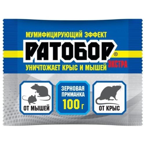 Зерна от грызунов РАТОБОР ЭКСТРА 100гр  _50