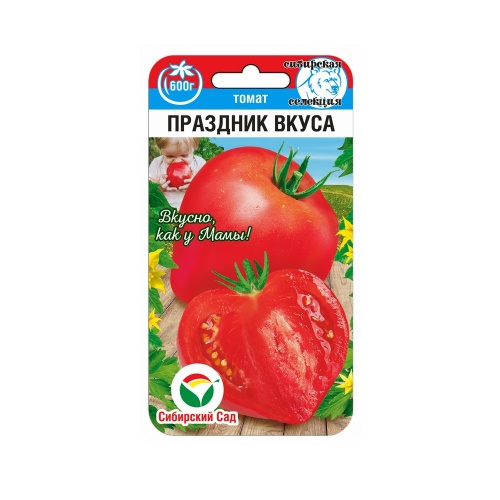 Томат Праздник вкуса 20шт_10