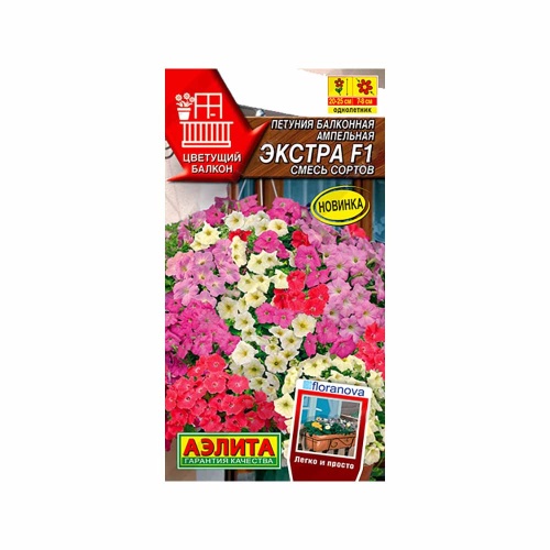 Петуния Экстра F1 балконная ампельная смесь сортов 4шт_10