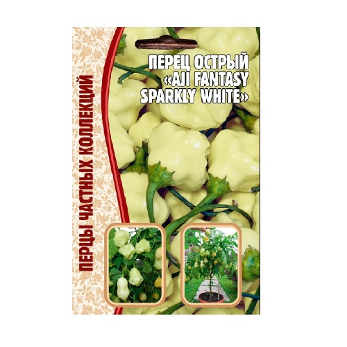 Перец острый Aji Fantasy Sparkly White  10шт_10