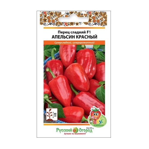 Перец сладкий Апельсин красный_Вкуснятина  10шт_10