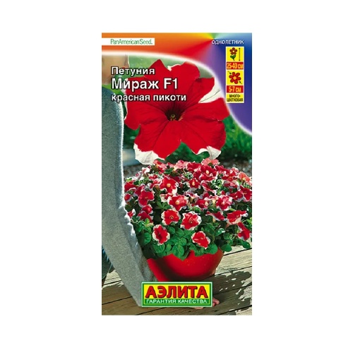 Петуния Мираж Красная Пикоти F1 7шт  _10