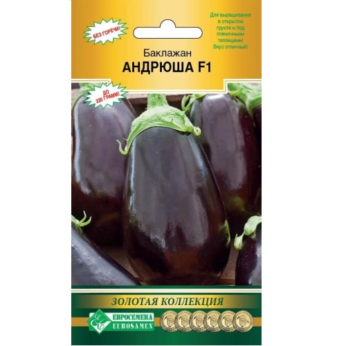 Баклажан Андрюша F1  5шт_10