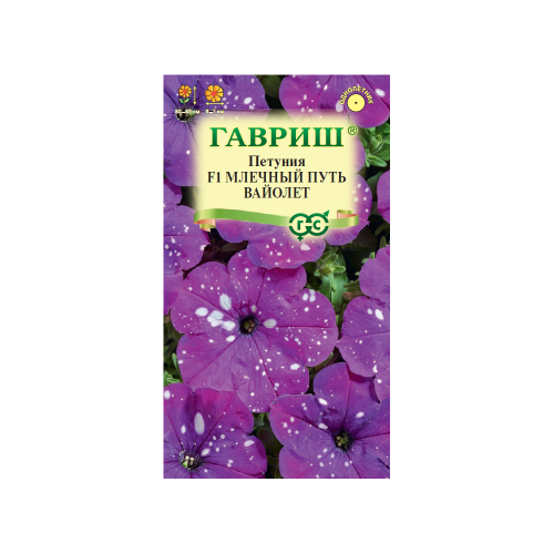 Петуния Млечный путь вайолет F1 (Дот Стар)  7шт_10