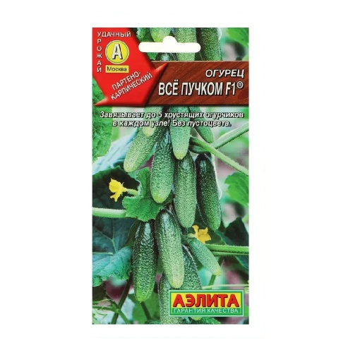 Огурец Все пучком 10шт_10