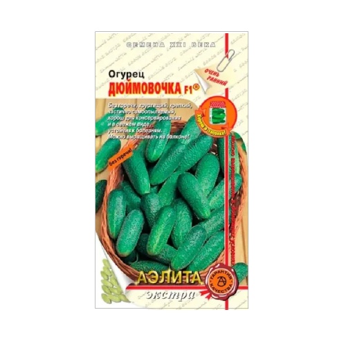 Огурец Дюймовочка F1  10шт_10