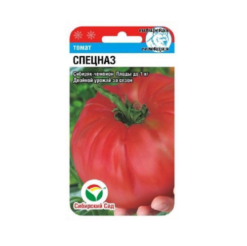 Томат Спецназ  20шт_10