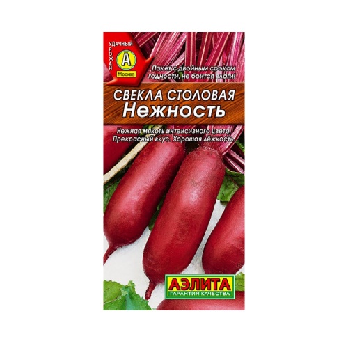 Свекла Нежность 3гр  _10