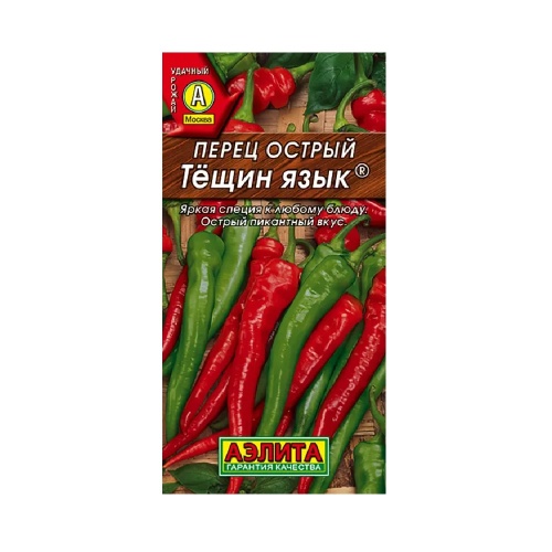 Перец острый Тещин язык 0_2гр_20шт  _10