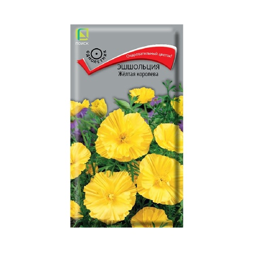 Эшшольция Желтая королева  0_2гр_10