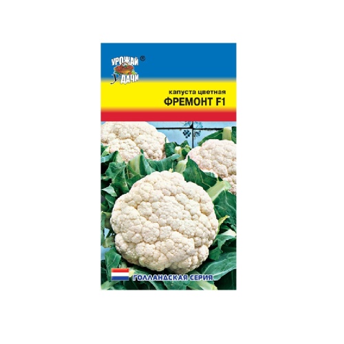 Капуста цветная Фремонт F1  5шт_10