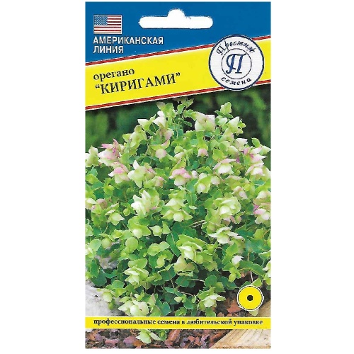 Орегано Киригами  3шт_10