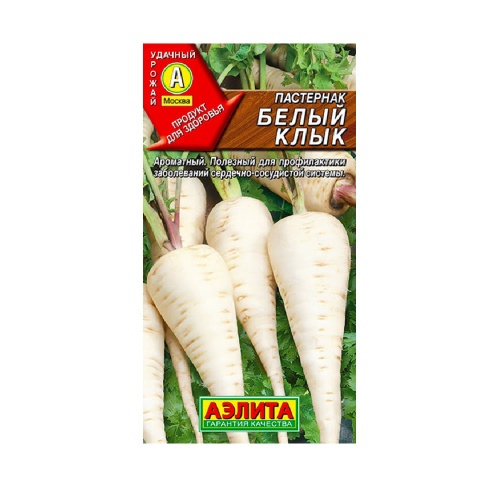 Пастернак Белый клык  1гр_10