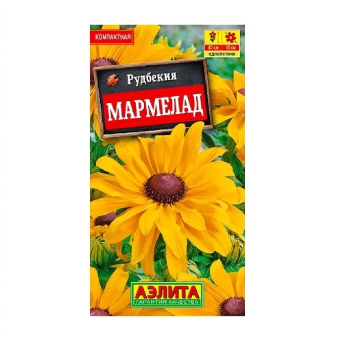 Рудбекия Мармелад  0_2гр_10