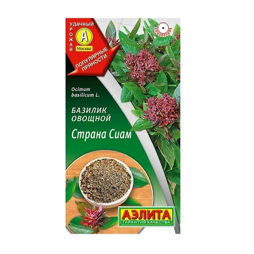 Базилик Страна Сиам овощной 0_2гр_10