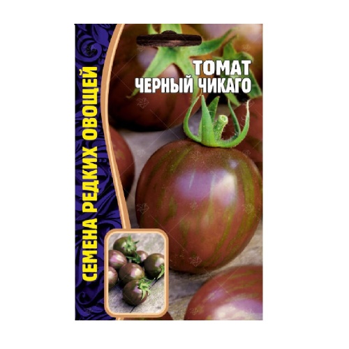 Томат Черный Чикаго 10 шт_10