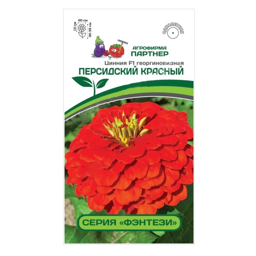Цинния Персидский красный F1  4шт_10