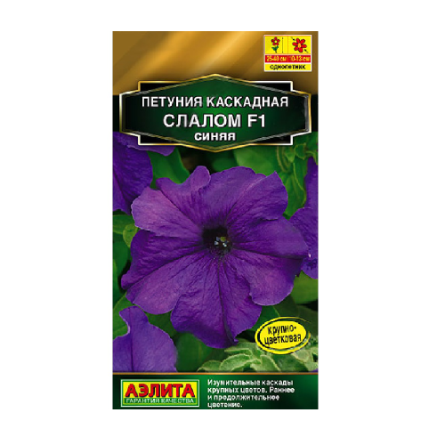Петуния Каскадная слалом F1 синяя  7шт _10