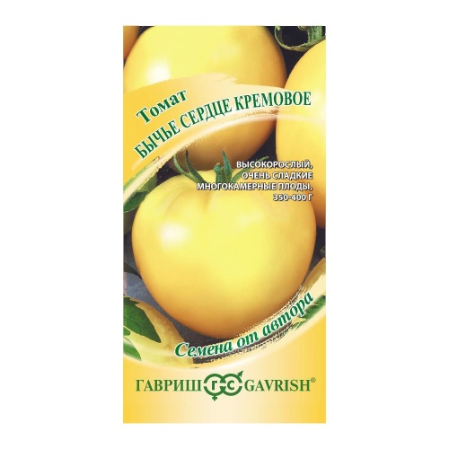 Томат Бычье сердце кремовое  0_05гр_10