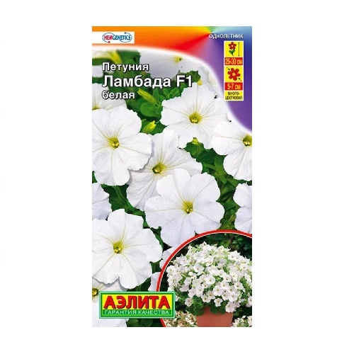 Петуния Ламбада F1 белая многоцветковая  7шт_10