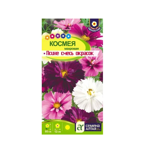 Космея Психе Махровая смесь 0_2гр _10