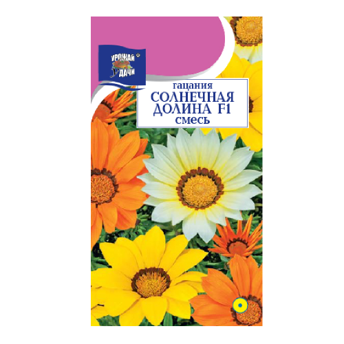 Гацания Солнечная долина F1 5шт _10