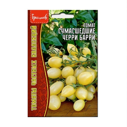 Томат Сумасшедшие Черри Барри 15 шт_10