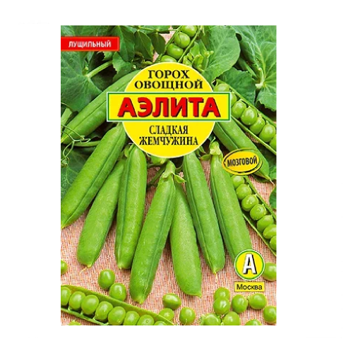 Горох Сладкая жемчужина 25гр  _5_230