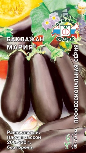 Баклажан Мария  0_2гр_10