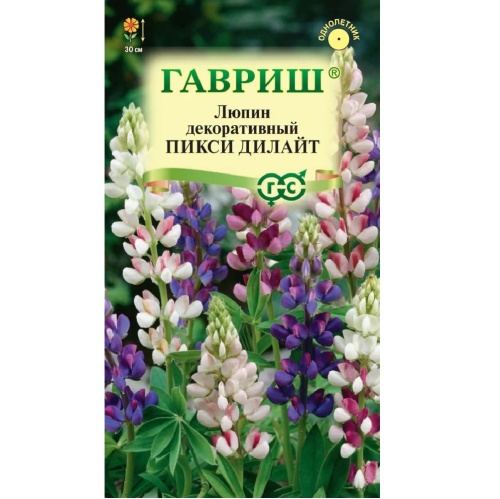 Люпин декоративный Пикси Дилайт  0_5гр_10
