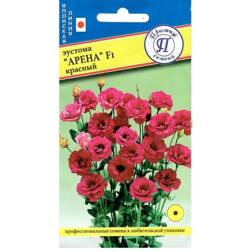 Эустома Арена Красный F1  5др_10