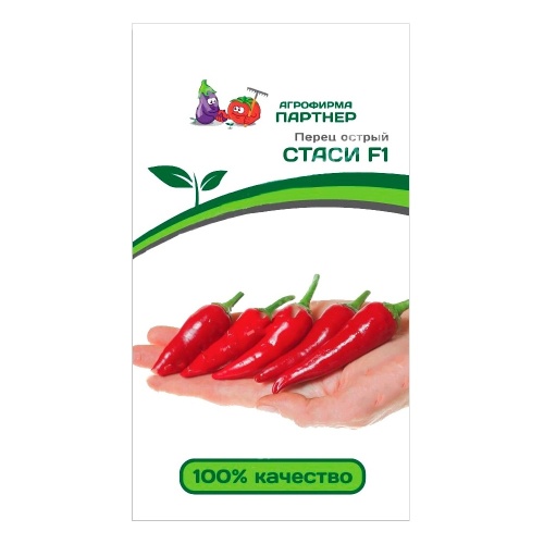 Перец острый Стаси F1  5шт_10
