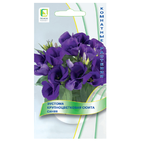 Эустома крупноцветковая Сюита Синяя  5шт_10
